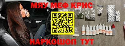 дурь Иваново