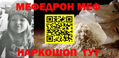 дурь Иваново