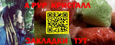 дурь Иваново