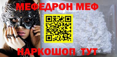 кокс Ижевск