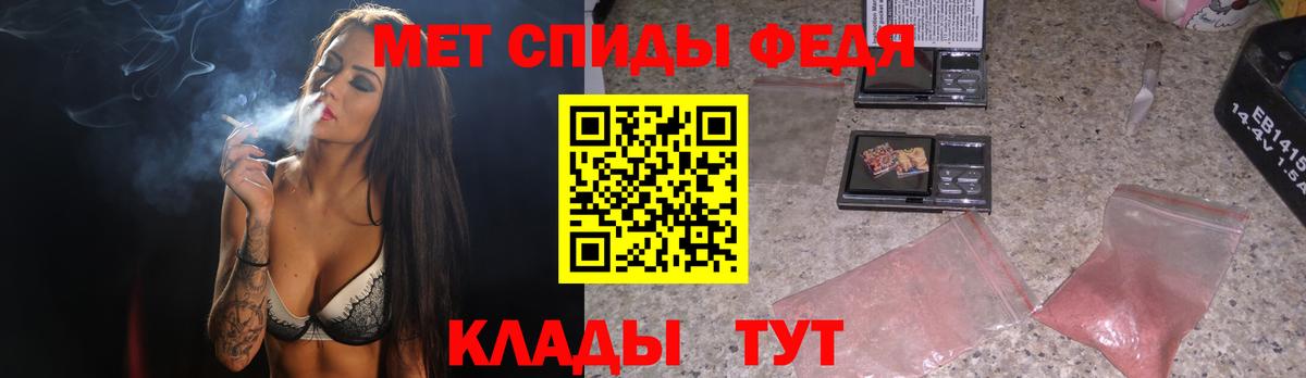МЕТАМФЕТАМИН Methamphetamine Сибай